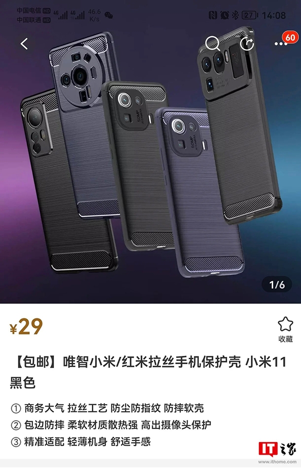 Ốp lưng Xiaomi 12 Ultra