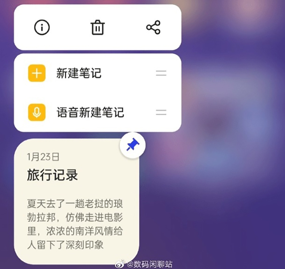 OPPO ColorOS 13 (ảnh 2) OPPO ColorOS 13 (ảnh 2)
