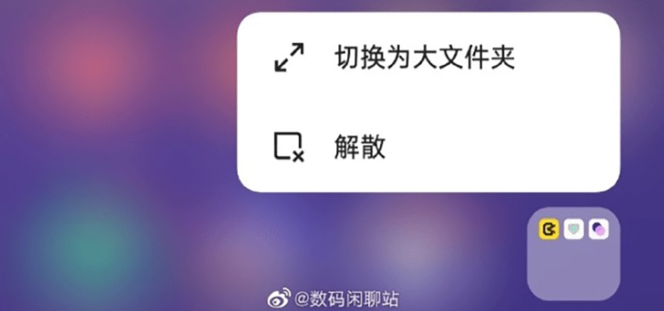 OPPO ColorOS 13 (ảnh 3) OPPO ColorOS 13 (ảnh 3)