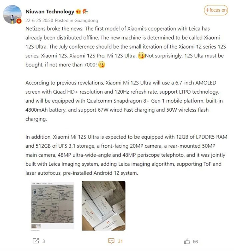 Thông tin Xiaomi 12S Ultra (ảnh 1)