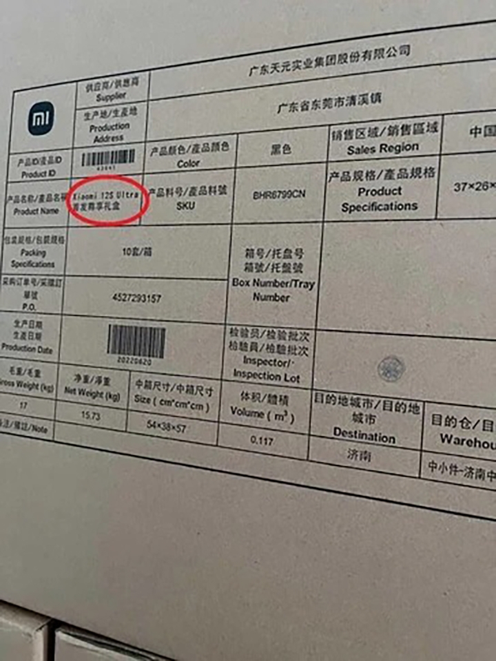 Thông tin Xiaomi 12S Ultra (ảnh 2)