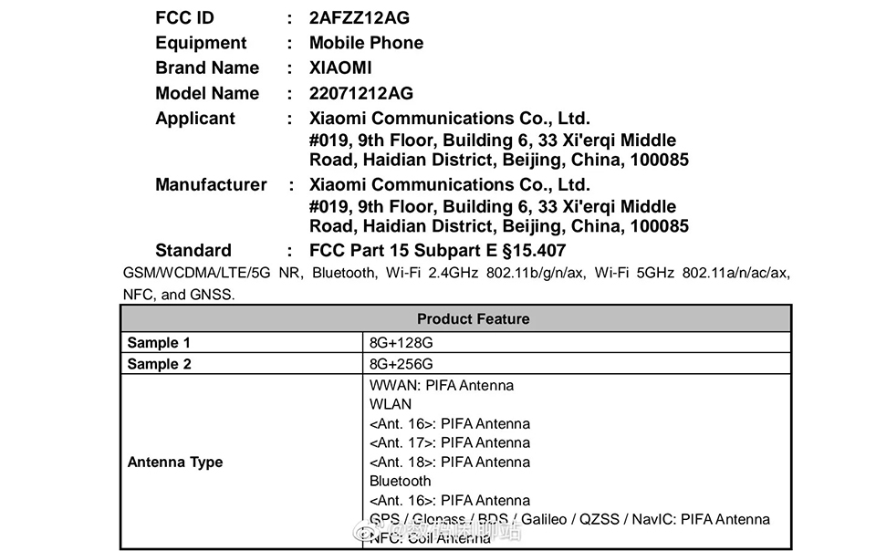 Xiaomi 12T được cơ quan FCC phê duyệt, hé lộ nhiều thông tin quan trọng
