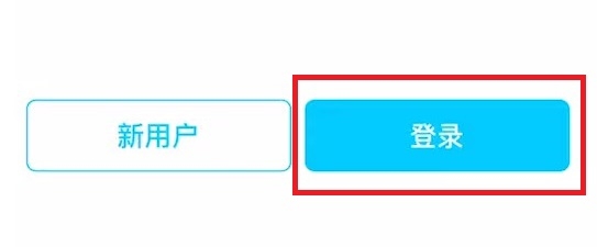 QQ là gì? Cách đăng ký tài khoản QQ dễ dàng 4