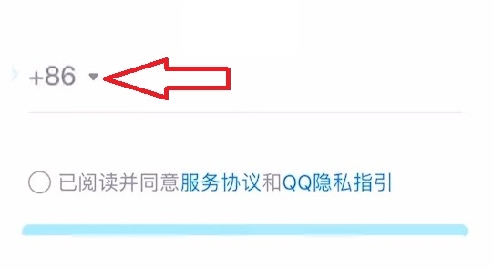 QQ là gì? Cách đăng ký tài khoản QQ dễ dàng 6