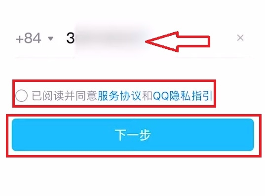 QQ là gì? Cách đăng ký tài khoản QQ dễ dàng 8
