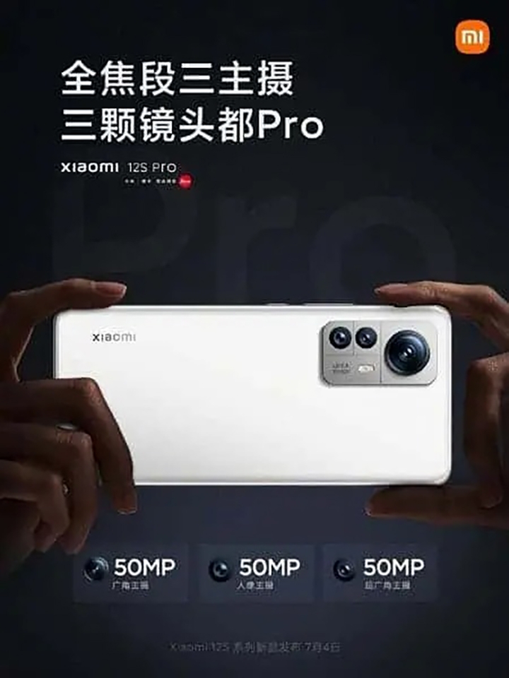 Camera Xiaomi 12S Pro (ảnh 1) Camera Xiaomi 12S Pro (ảnh 1)