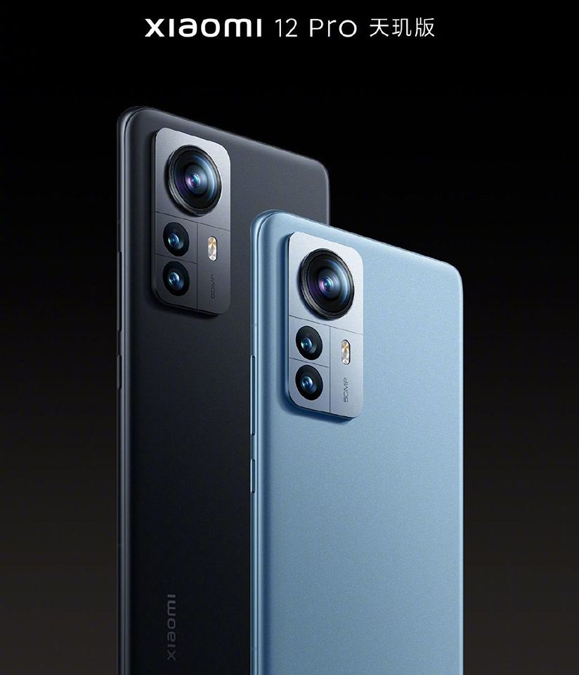 Xiaomi 12 Pro Dimensity Edition ra mắt (ảnh 1)