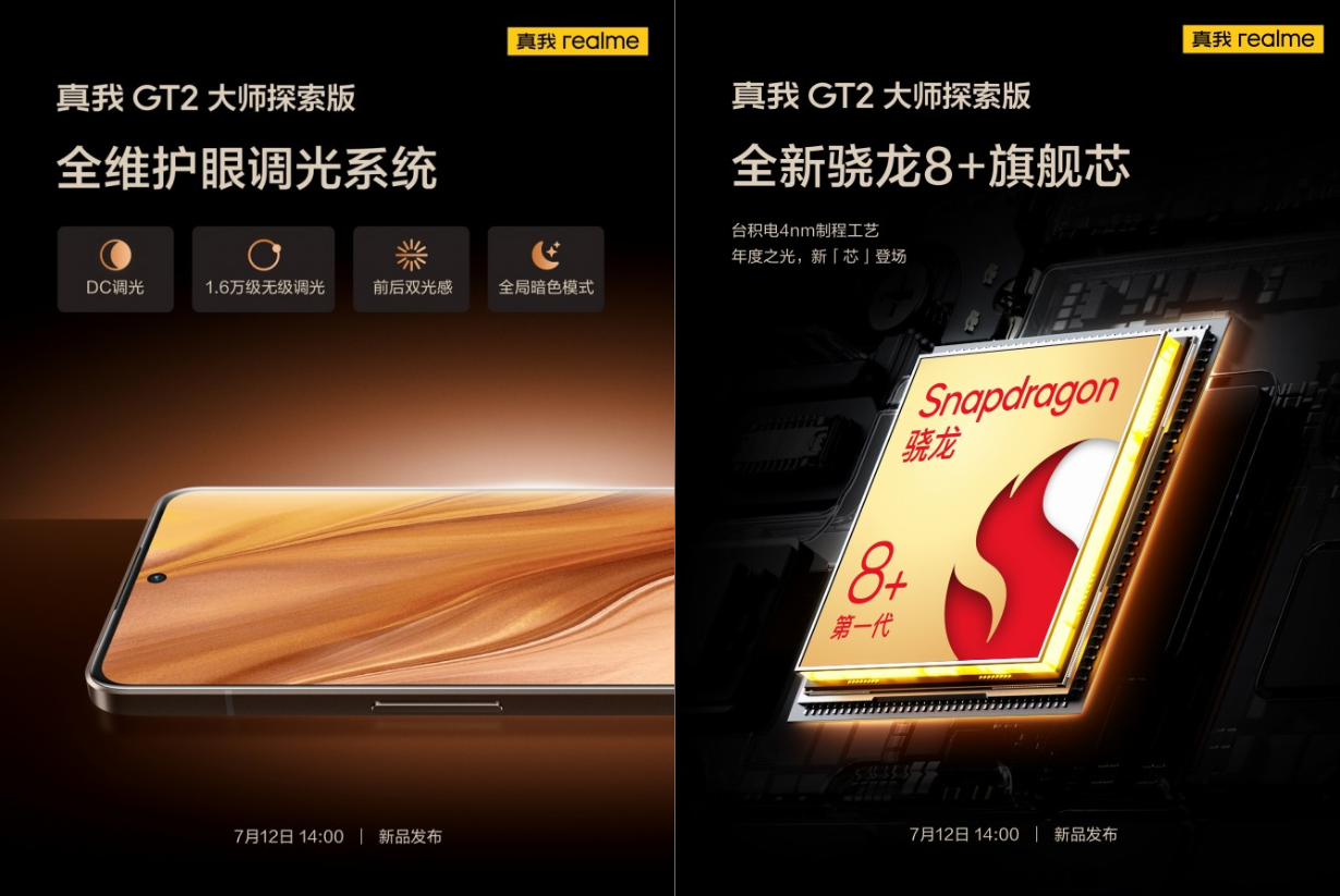 Realme GT2 Explorer Master sẽ sử dụng RAM LPDDR5X
