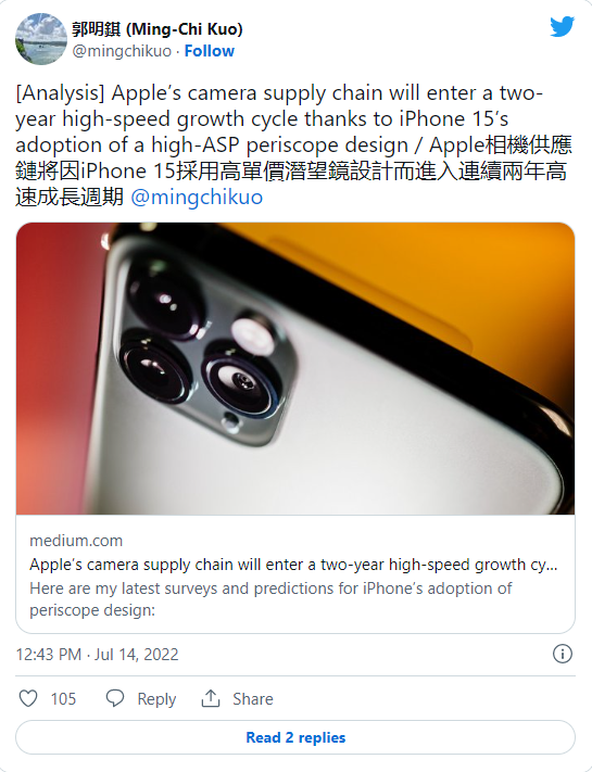 Ống kính tiềm vọng sẽ xuất hiện trên iPhone 15 Pro và iPhone 15 Pro Max ảnh 2