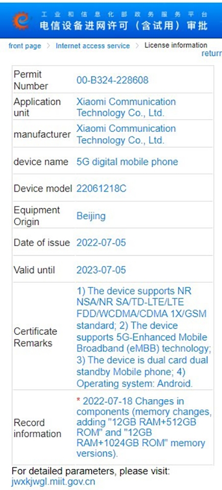 Xiaomi MIX Fold2 đạt chứng nhận TEANA