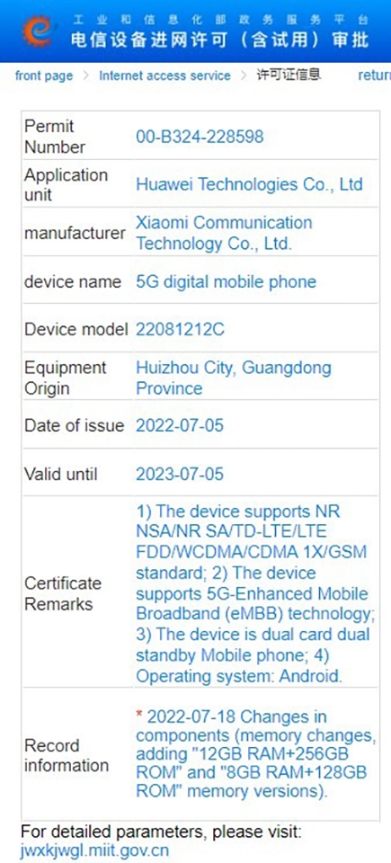 Redmi K50S Pro đạt chứng nhận TEANA