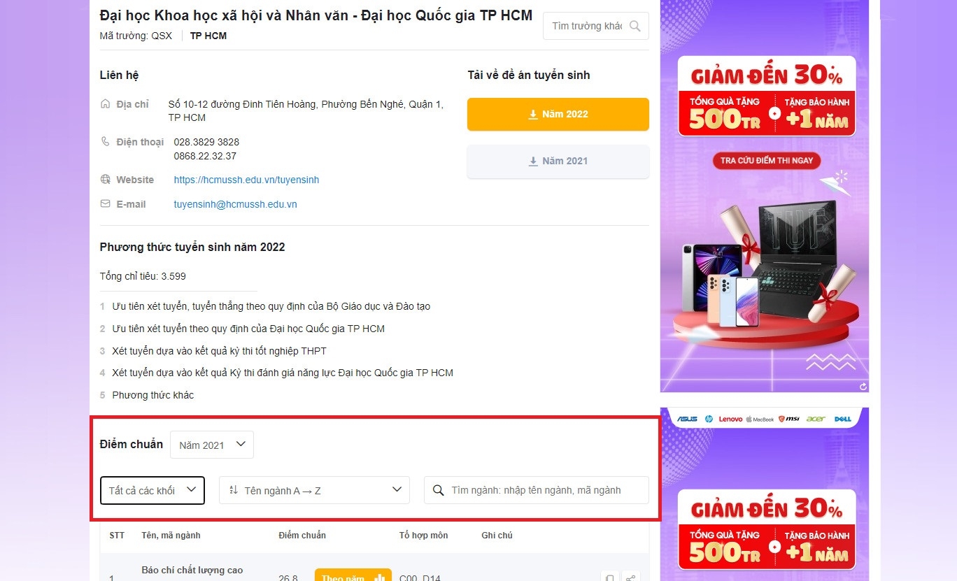 Cách xem điểm chuẩn Đại học, Cao đẳng các năm qua 2