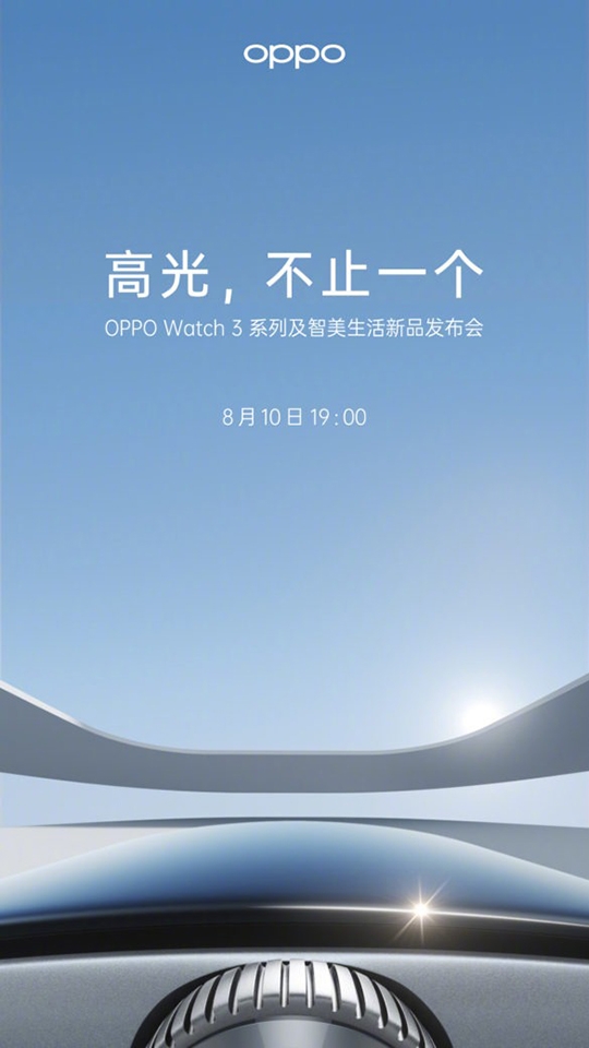 OPPO Watch 3 (ảnh 1) OPPO Watch 3 (ảnh 1)