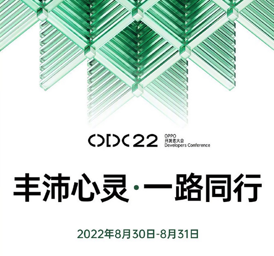 Sự kiện các nhà phát triển OPPO 2022