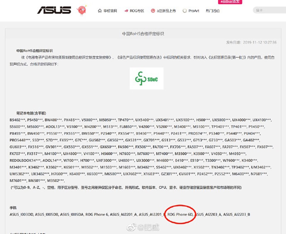 Rò rỉ thông tin ROG Phone 6D (ảnh 1)