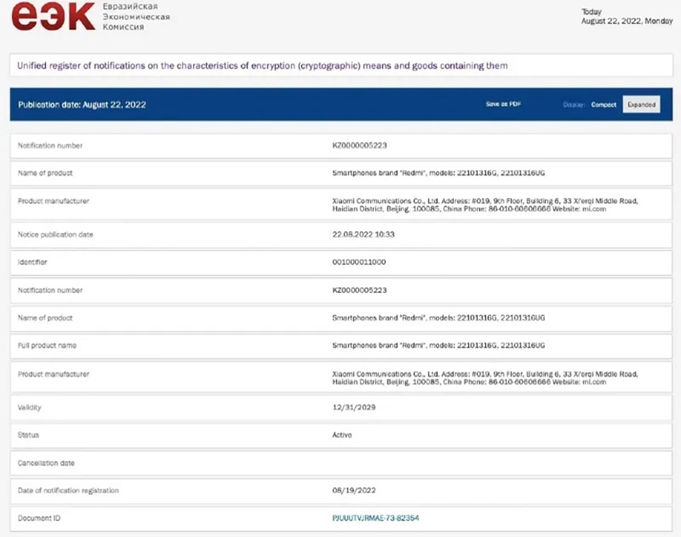 Redmi Note 12 đạt chứng nhận EEC (ảnh 1)