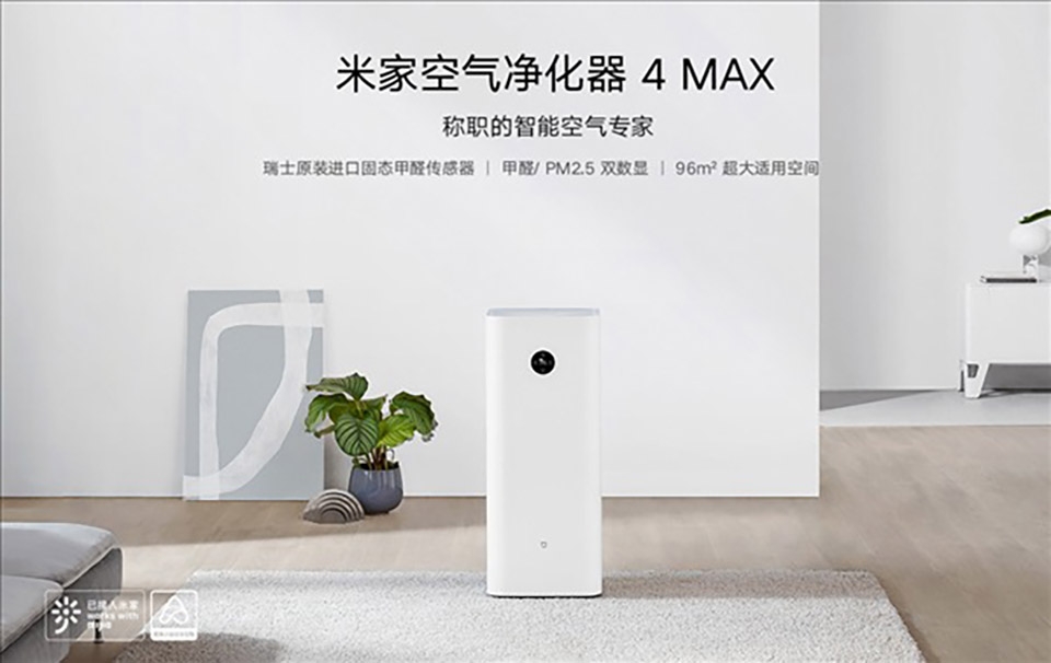 Xiaomi MIJIA Air Purifier 4 MAX (ảnh 1)
