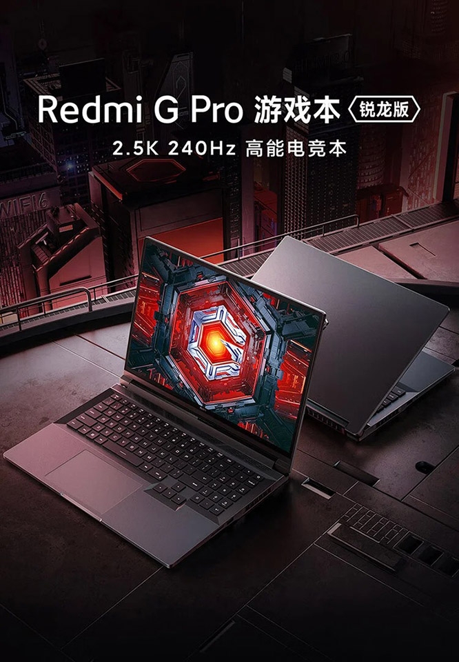 Laptop chuyên game Xiaomi Redmi G Pro Ryzen Edition ra mắt Laptop Xiaomi Redmi G Pro Ryzen Edition ra mắt