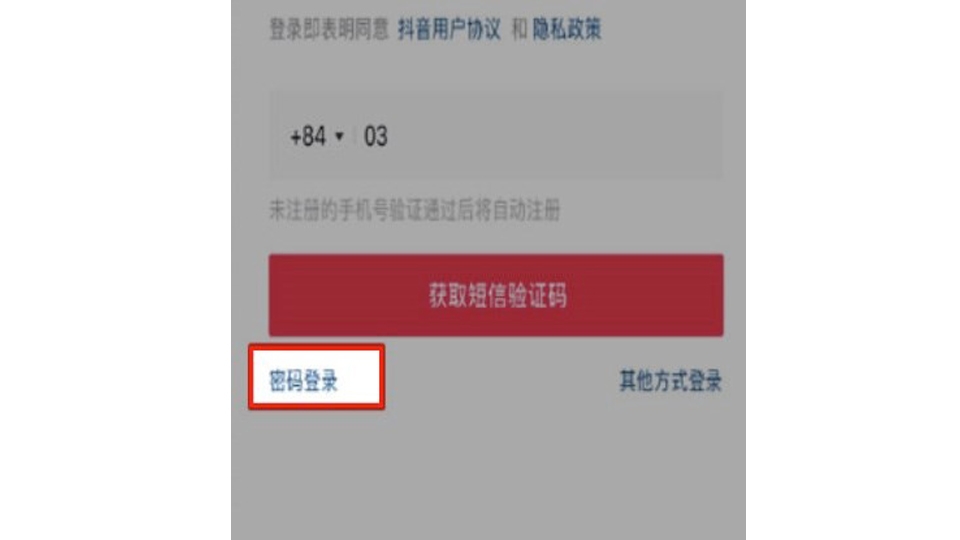 Chọn mục 密码登录