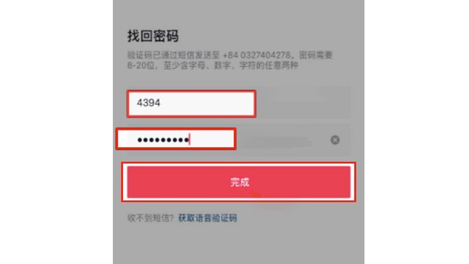 Chọn 登錄 để hoàn tất