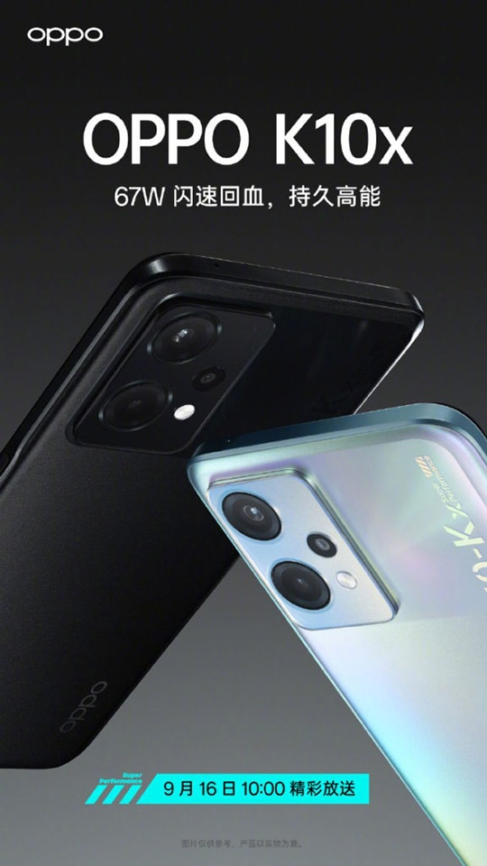 OPPO K10x ra mắt ngày 16/9
