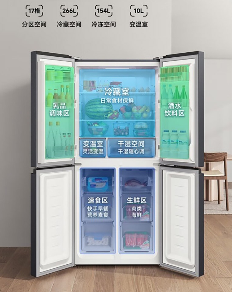 Tủ lạnh Xiaomi (ảnh 2)