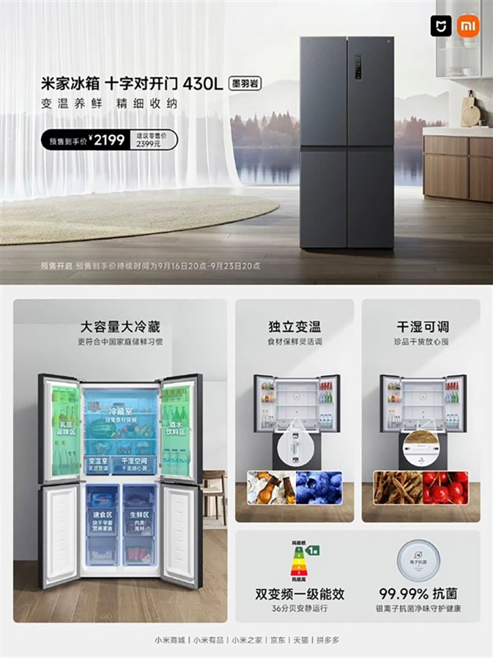 Tủ lạnh Xiaomi (ảnh 3)