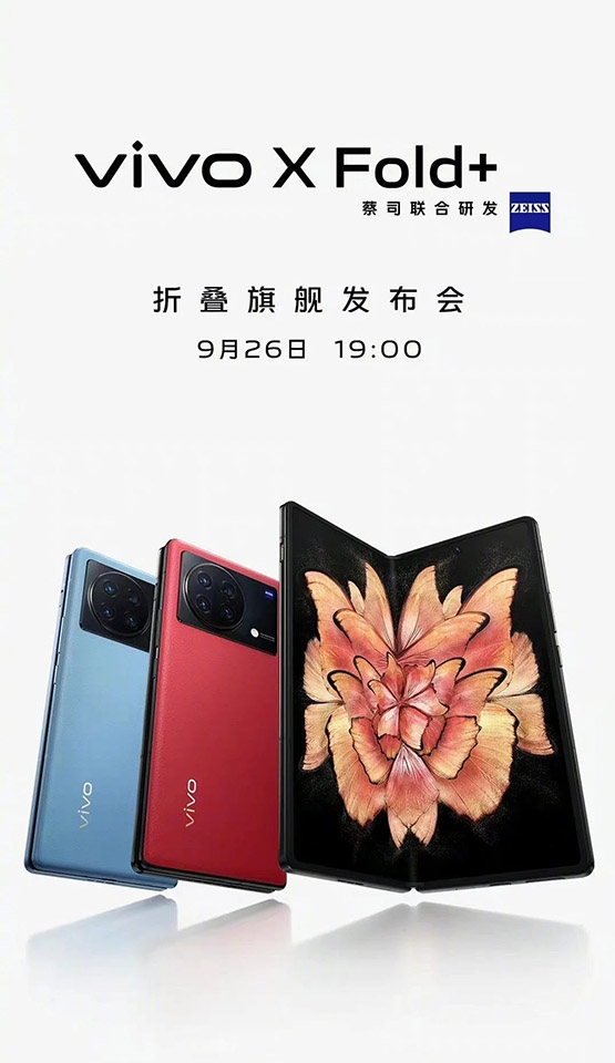 Vivo X Fold+ ra mắt ngày 26/9
