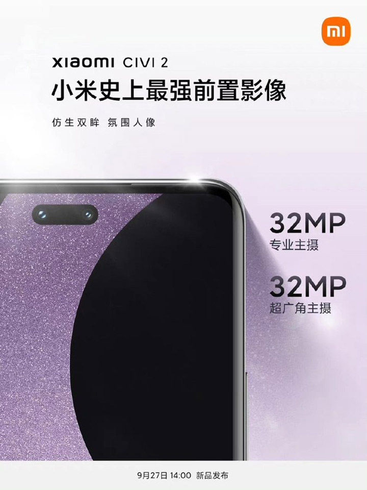 Xiaomi CIVI 2 (ảnh 1)