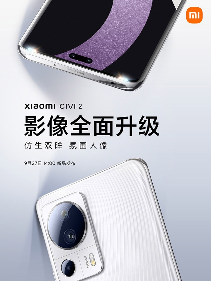 Xiaomi CIVI 2 (ảnh 2)