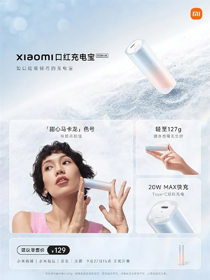 Xiaomi Lipstick Power bank (ảnh 3) Xiaomi Lipstick Power bank (ảnh 3)