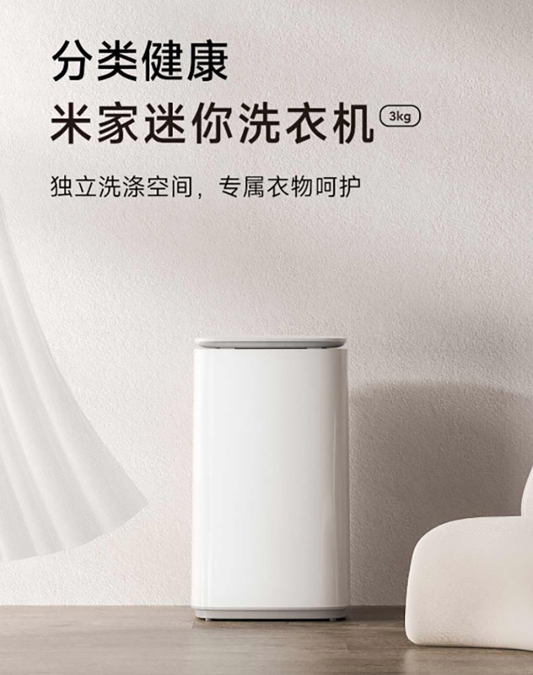 Máy giặt mini 3kg của Xiaomi (ảnh 3)