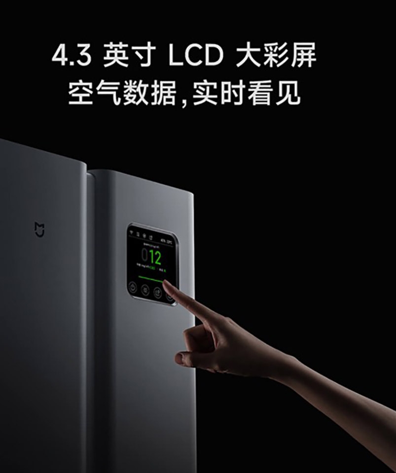 Máy lọc không khí Xiaomi (ảnh 2)