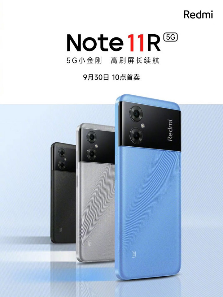 Redmi Note 11R ra mắt ngày 30/9
