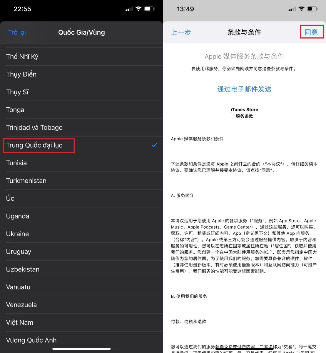 Cách tải TikTok Trung Quốc về điện thoại iOS 3