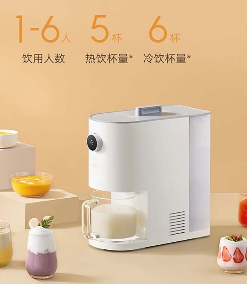 Máy pha chế đồ uống thông minh Xiaomi (ảnh 3)
