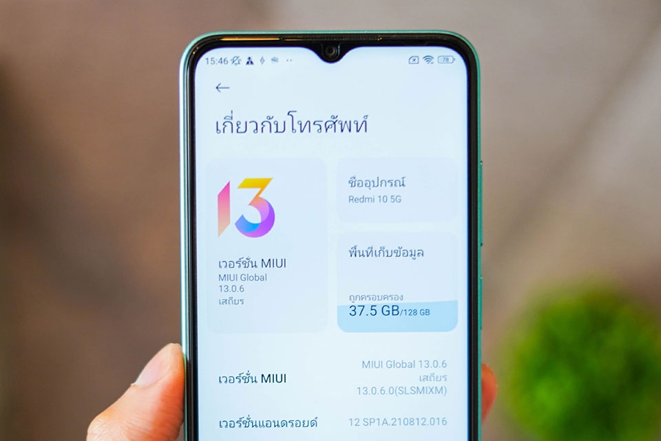 Xiaomi Redmi 10 5G - Ảnh 13