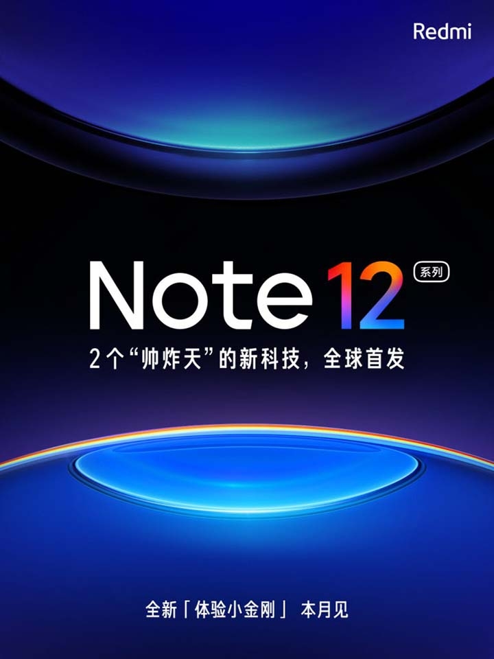 Redmi Note 12 series ra mắt trong tháng này