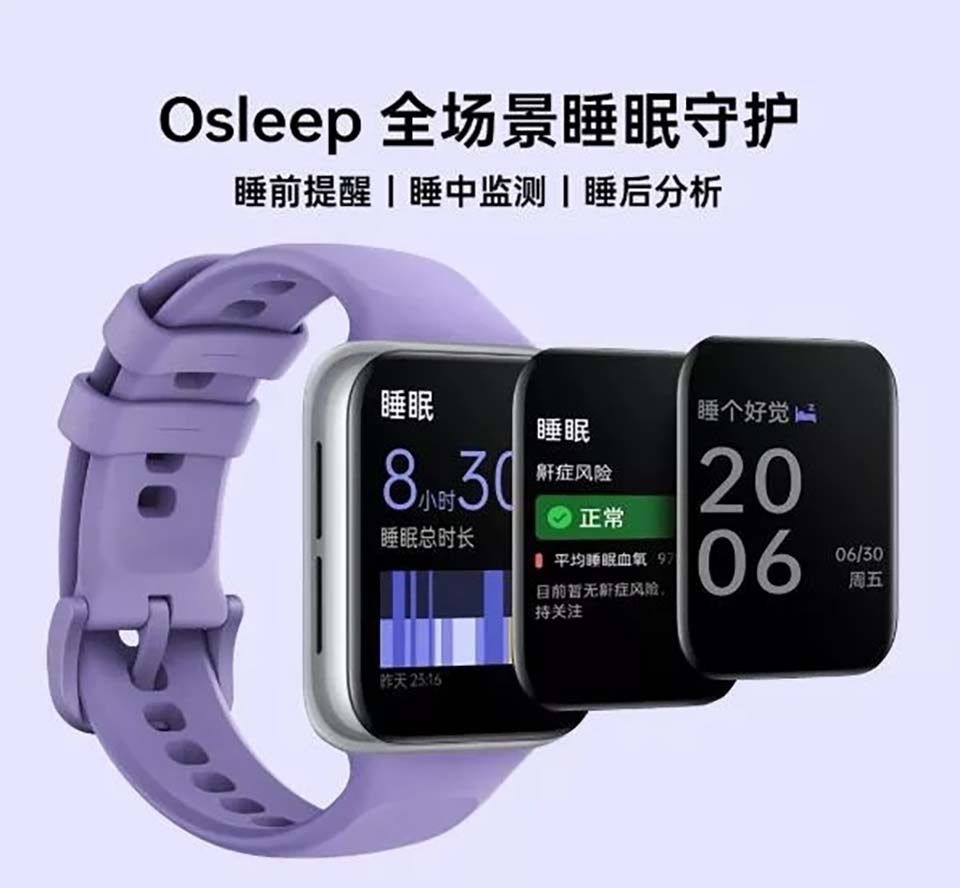 OPPO Watch SE ra mắt (ảnh 1) OPPO Watch SE ra mắt (ảnh 1)