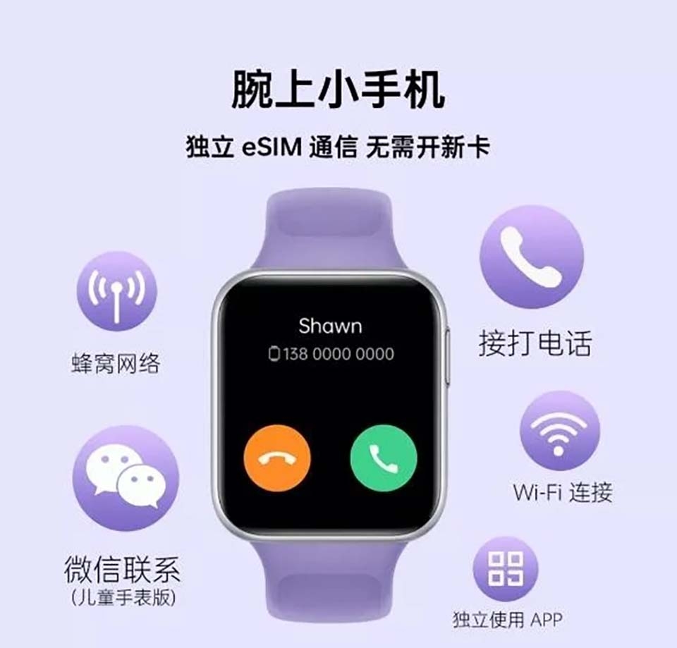 OPPO Watch SE ra mắt (ảnh 2) OPPO Watch SE ra mắt (ảnh 2)