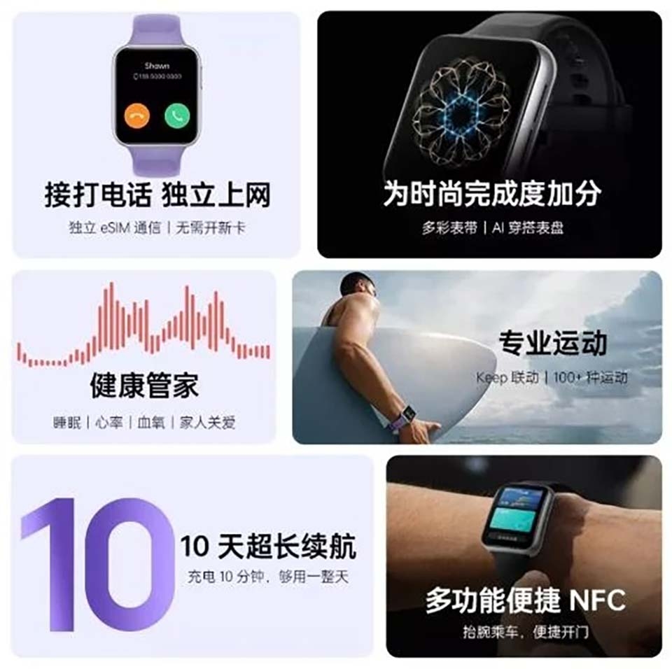 OPPO Watch SE ra mắt (ảnh 3) OPPO Watch SE ra mắt (ảnh 3)