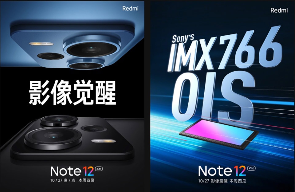 Redmi Note 12 ra mắt ngày 27/10 Redmi Note 12 ra mắt ngày 27/10