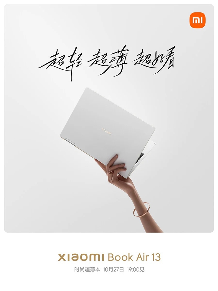 Xiaomi Book Air 13 (ảnh 1)
