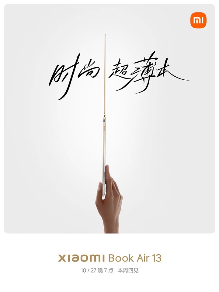 Xiaomi Book Air 13 (ảnh 2)