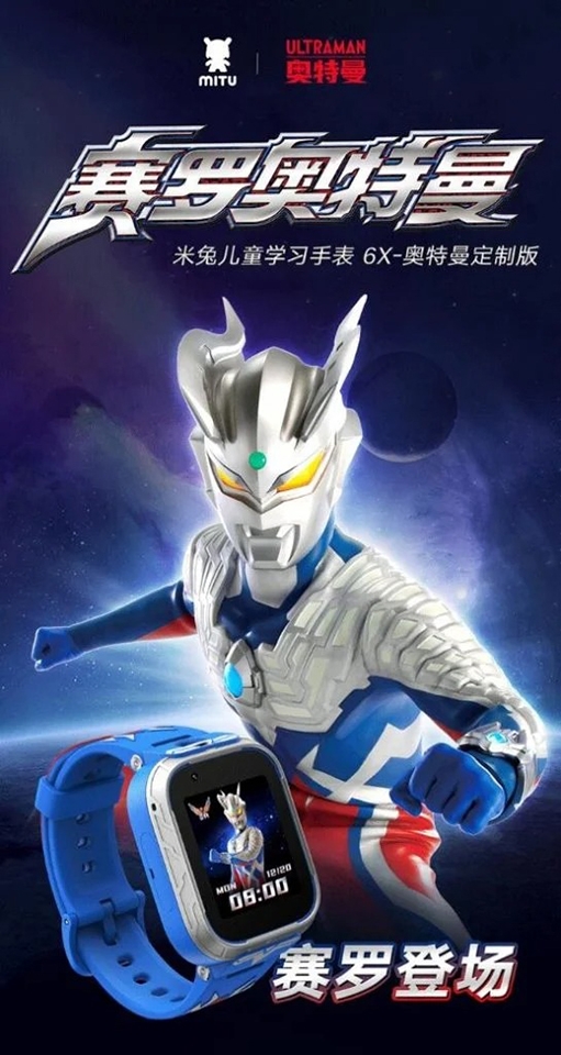 Đồng hồ trẻ em Xiaomi (ảnh 3)