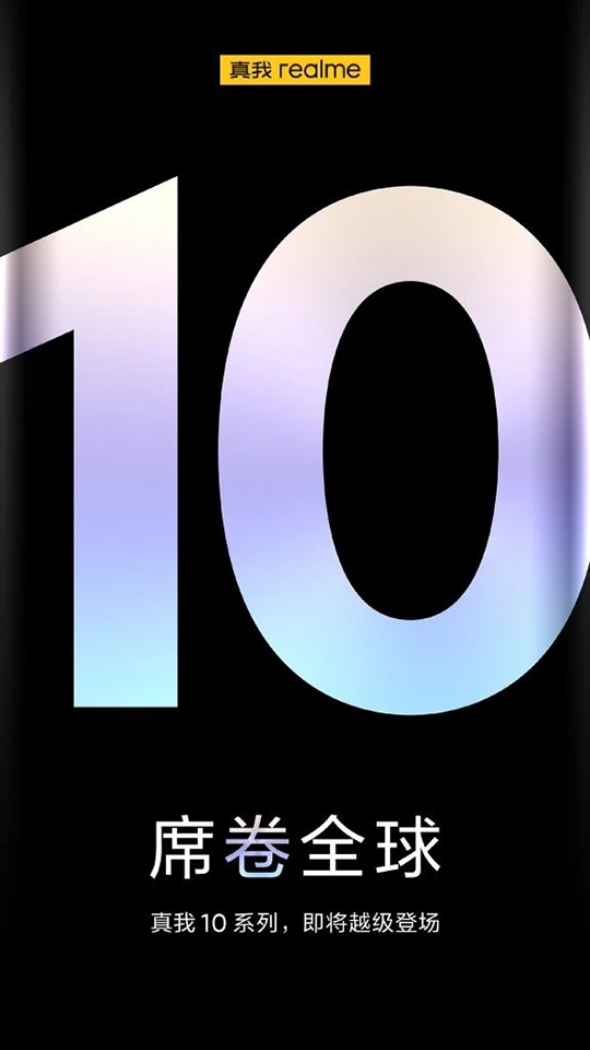 Teaser Realme 10 series (ảnh 1)