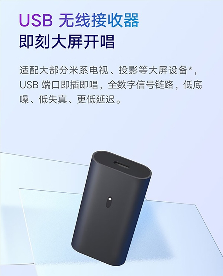 Micro Karaoke Xiaomi (ảnh 2)