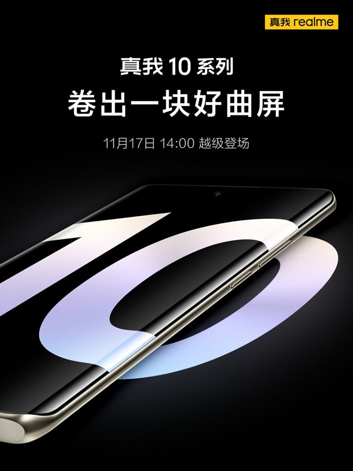 Realme 10 series ra mắt ngày 17/11