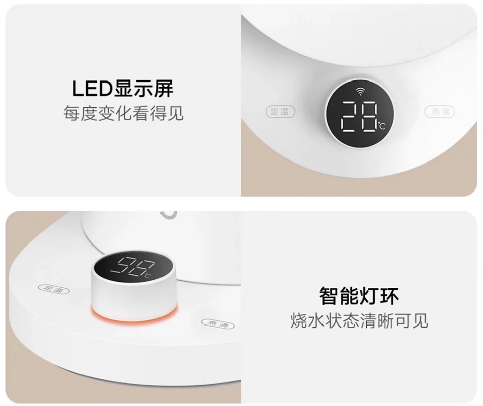 Ấm đun siêu tốc Xiaomi (ảnh 2)