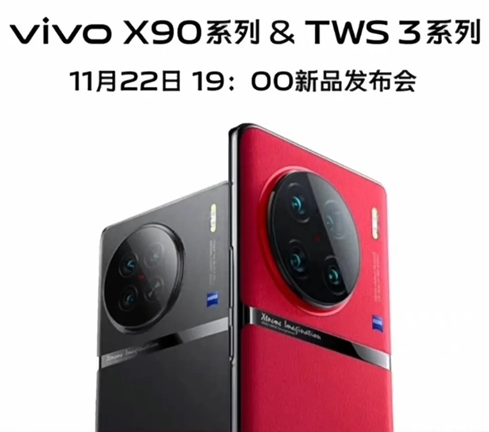 Vivo X90 Pro+ ra mắt ngày 22/11